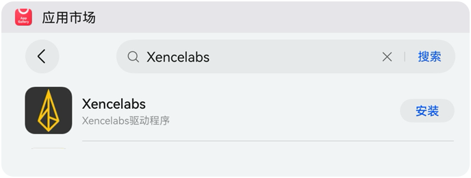 在应用市场搜索 Xencelabs